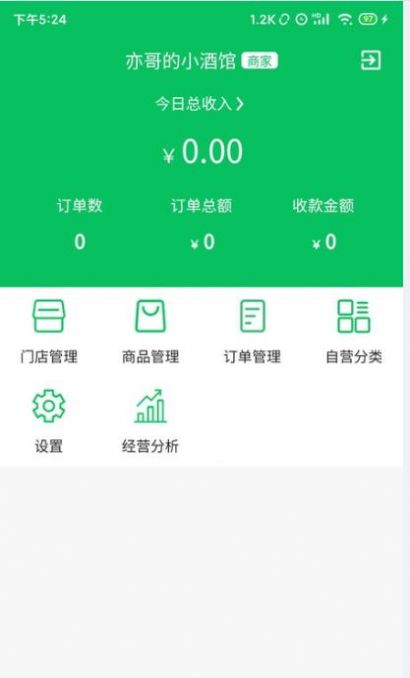 铭小里店勤app店铺管理最新版  v1.0.0截图2
