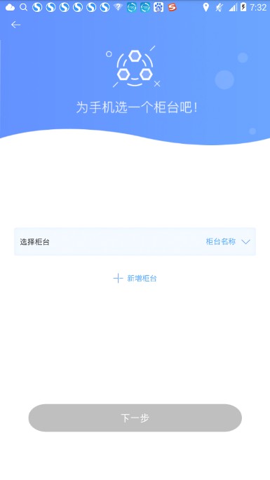 亮靓app中国电信营业厅最新版官方下载  v4.1.0截图2